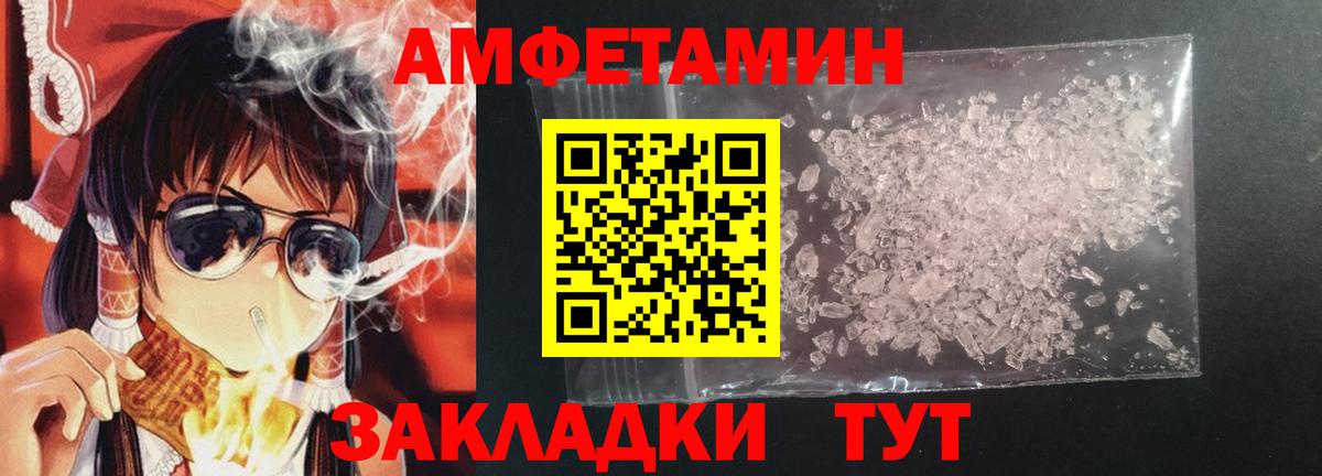 АМФ 97% Сокол