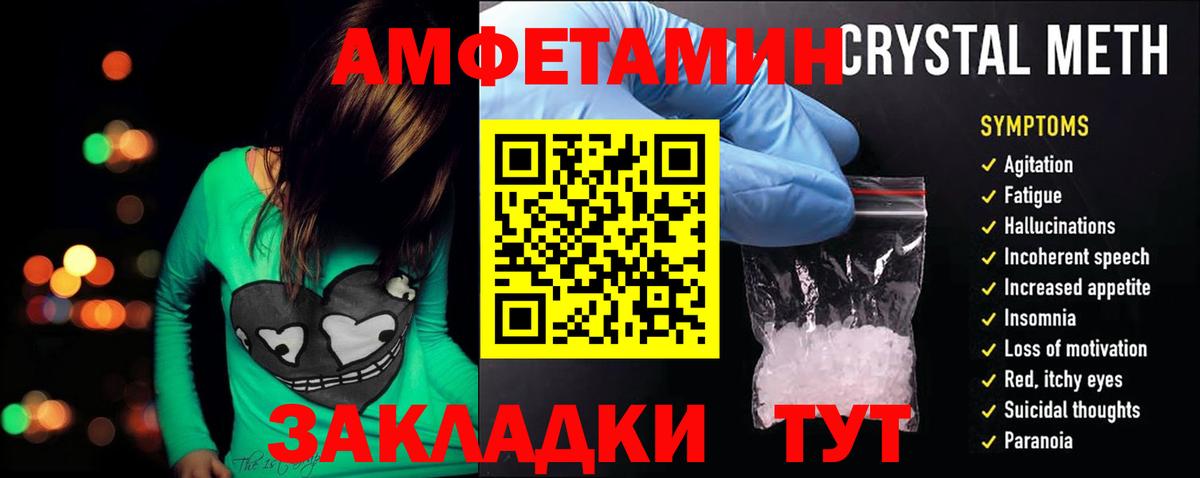 Амфетамин 97%  Амфетамин  Сокол  Вход с VPN 