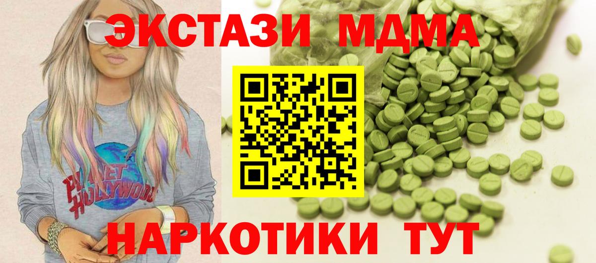Ecstasy ешки  ЭКСТАЗИ  Сокол  ЭКСТАЗИ Punisher  Вход с VPN 