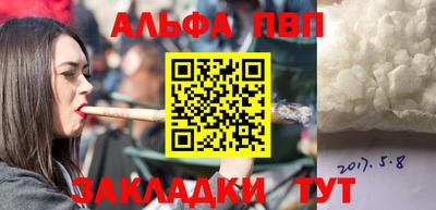 наркотики Новозыбков