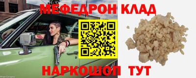 наркотики Новозыбков
