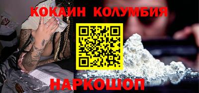 СК Новокубанск
