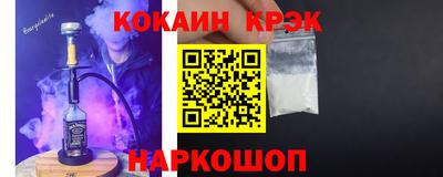 меф VHQ Новодвинск