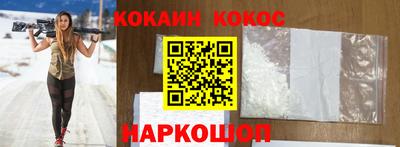 меф VHQ Новодвинск