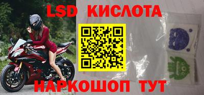меф VHQ Новодвинск