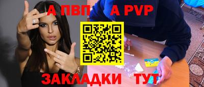 наркотики Новозыбков