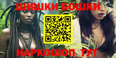 наркотики Новозыбков