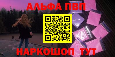 меф VHQ Новодвинск