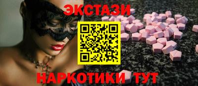 меф VHQ Новодвинск