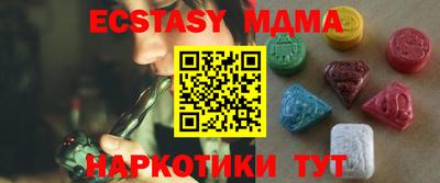 наркотики Новозыбков