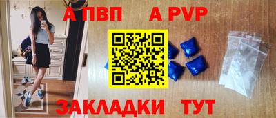 меф VHQ Новодвинск