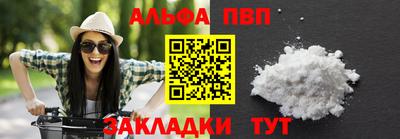 наркотики Новозыбков