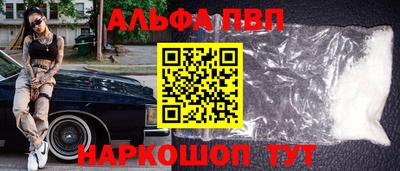 наркотики Новозыбков