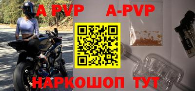 наркотики Новозыбков