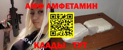 меф VHQ Новодвинск