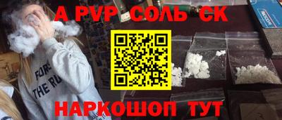 наркотики Новозыбков