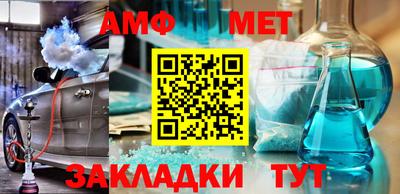 наркотики Новозыбков