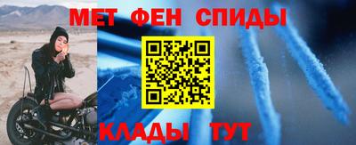 наркотики Новозыбков