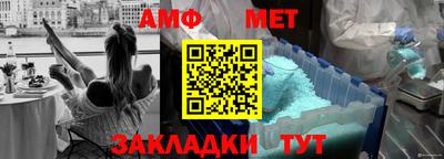 наркотики Новозыбков