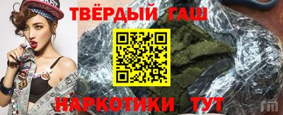 наркотики Новозыбков