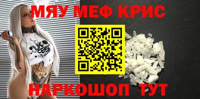 наркотики Новозыбков