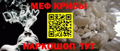 наркотики Новозыбков