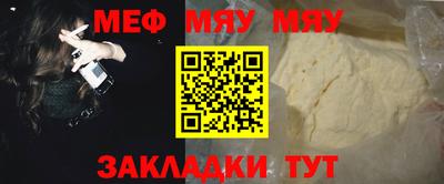 наркотики Новозыбков