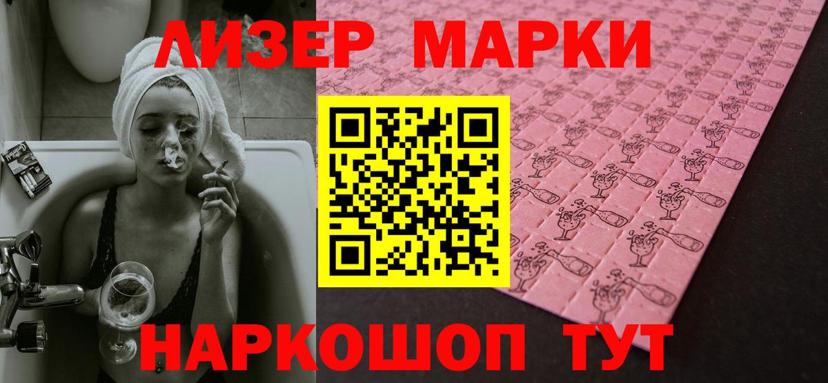 LSD-25 экстази  Вход с VPN  Сокол  Лсд 25 экстази кислота  LSD-25 экстази ecstasy 