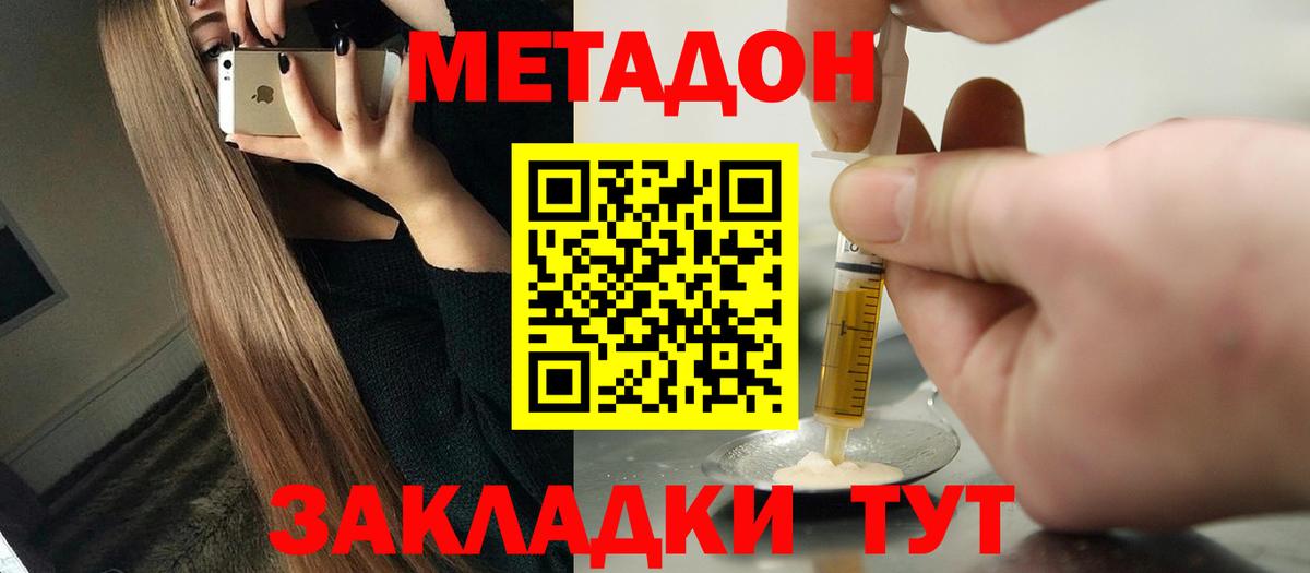 Сокол  нарко площадка официальный сайт  Вход с VPN  Метадон methadone  МЕТАДОН белоснежный 