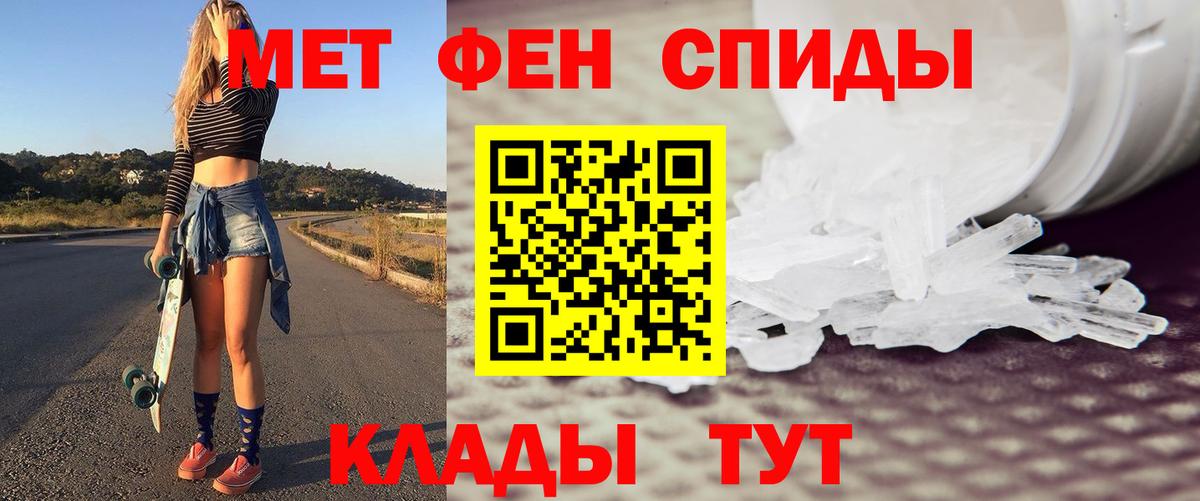 Первитин пудра  Первитин пудра  Вход с VPN  Сокол 