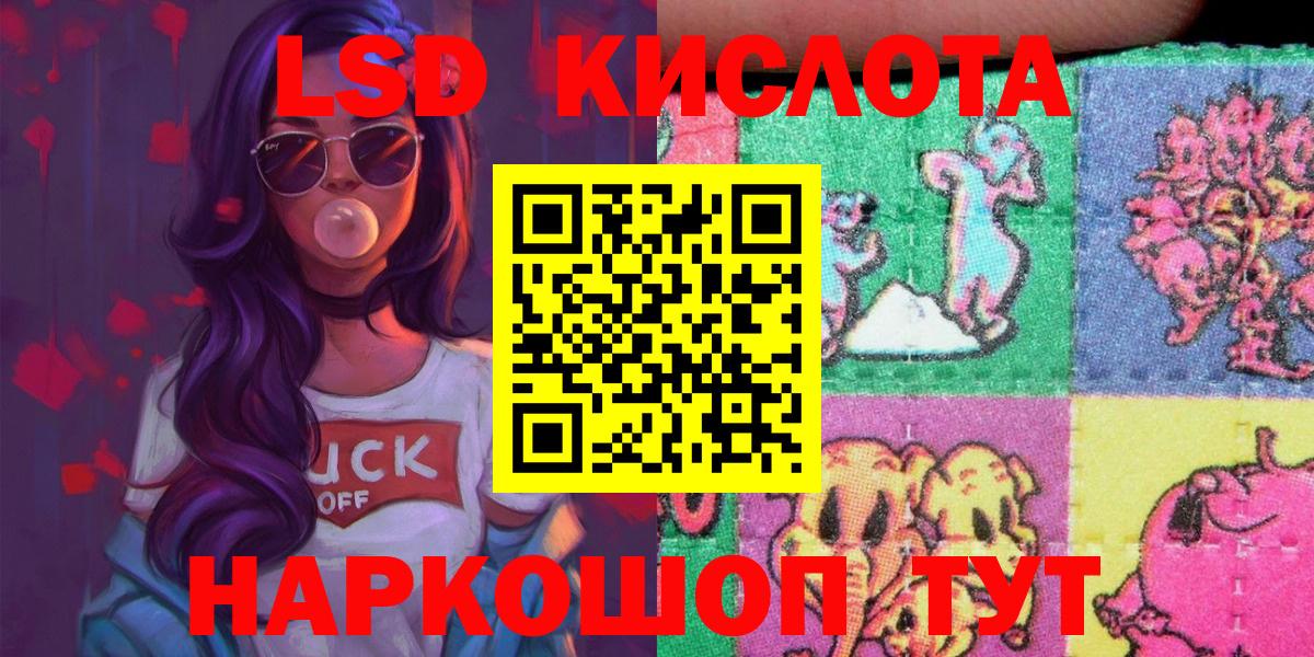 Марки NBOMe 1,5мг  Вход с VPN  Сокол  Марки NBOMe 1,5мг 
