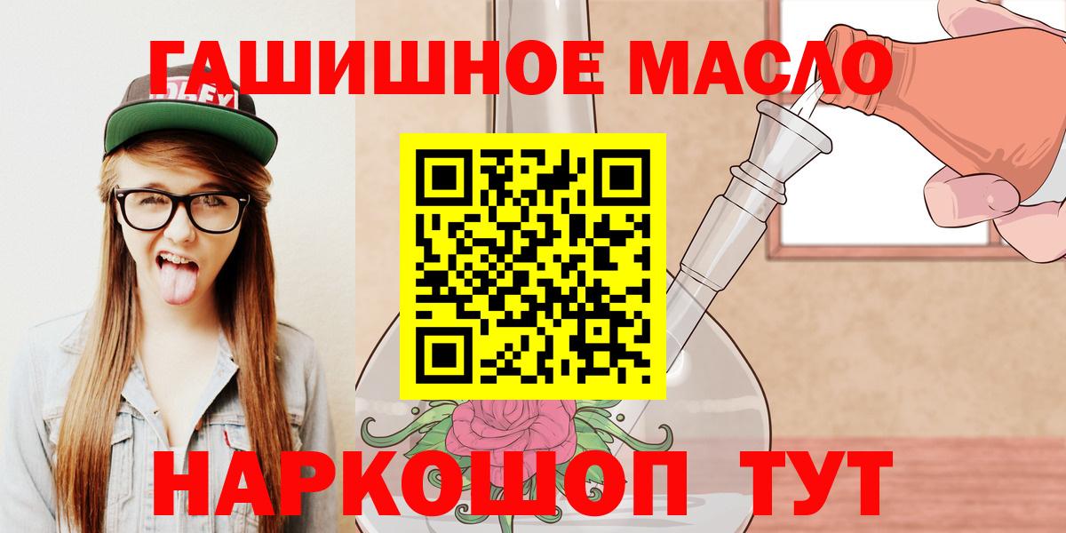 ТГК вейп с тгк Сокол