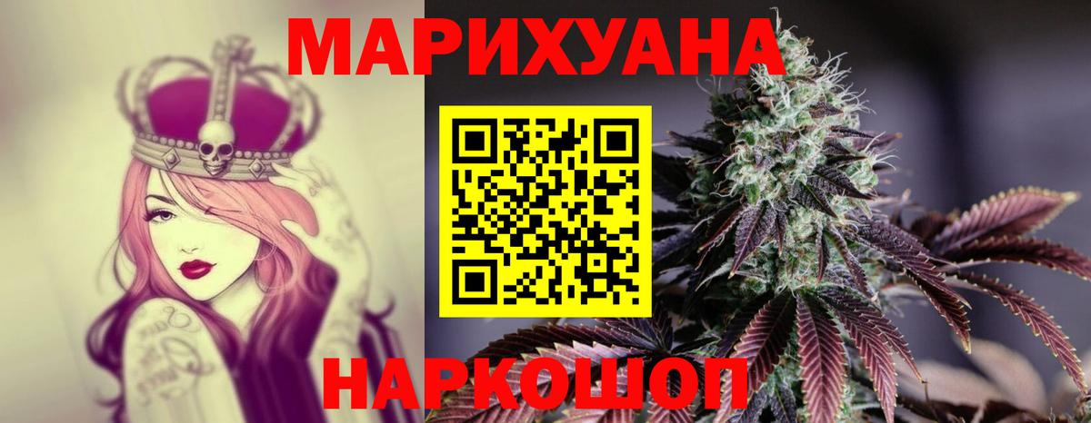 Марихуана OG Kush  МАРИХУАНА планчик  Конопля OG Kush  Вход с VPN  Сокол 